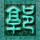 惊声尖笑